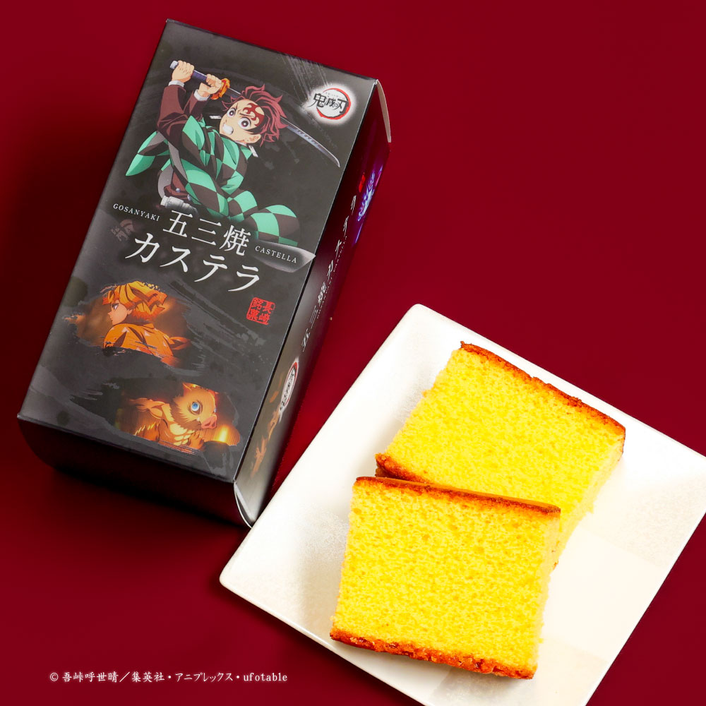 鬼滅の刃 五三焼カステラ0.375号(5カット)