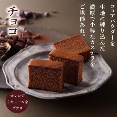 【お中元】カステラ3本セット 210g×3本