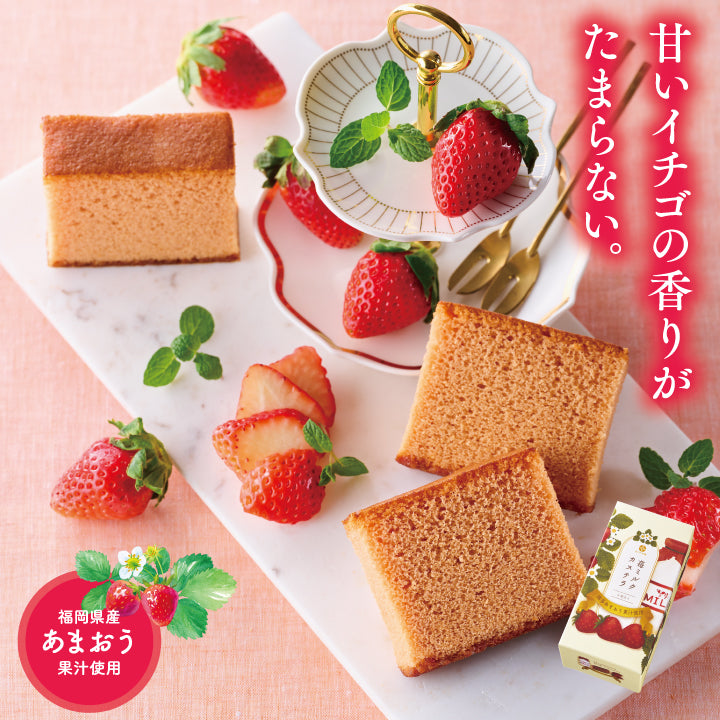 いちごミルクカステラ(0.375号)