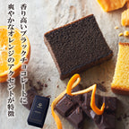 プレミアムブラックチョコカステラ