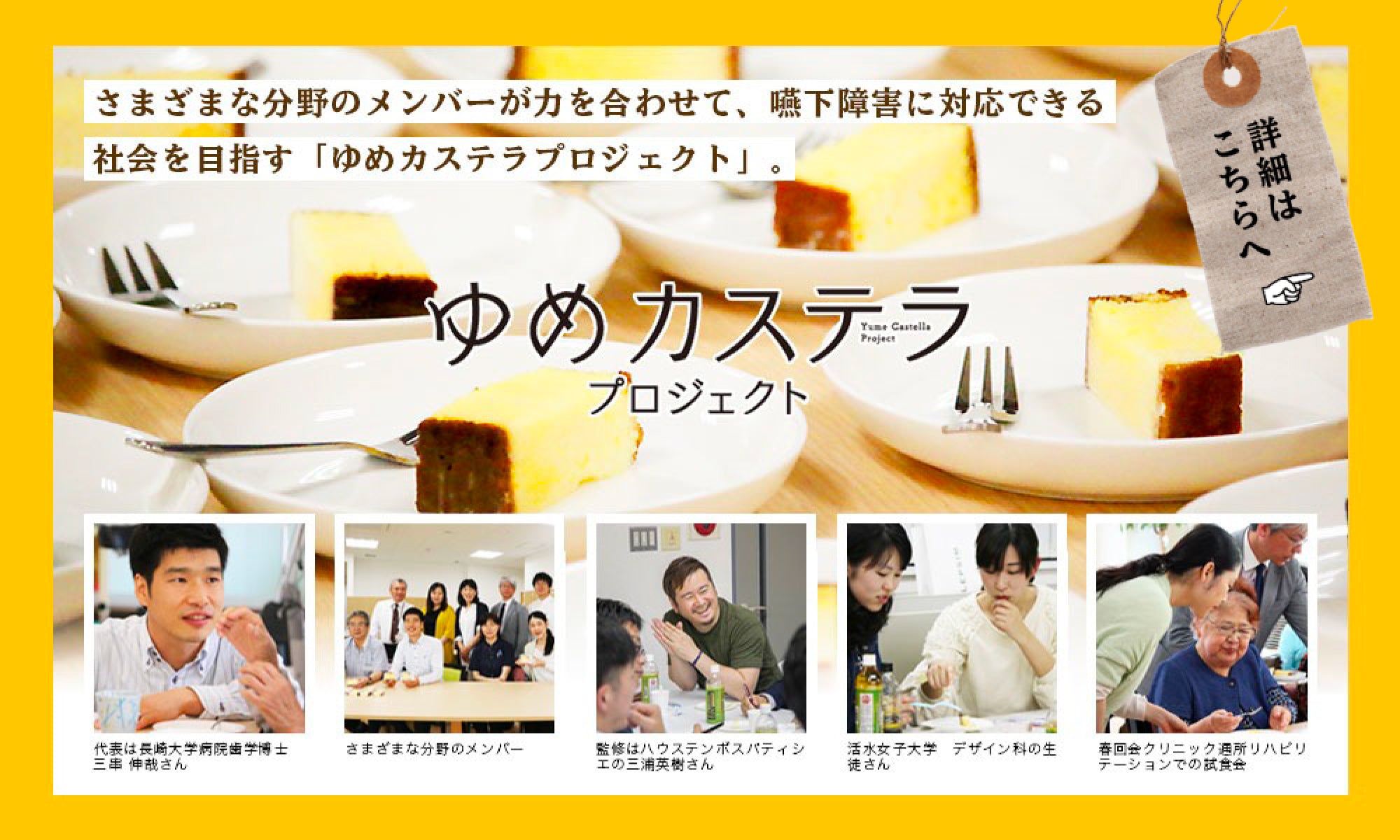 バナー画像