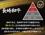 長崎牛 切落し(A4～A5）