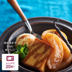 焼き芋カステラ(0.375号)