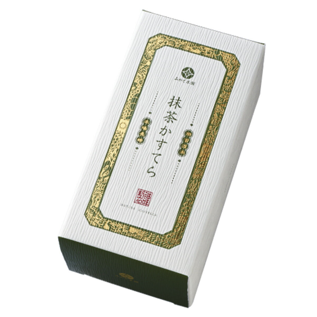 【お中元】カステラ3本セット 210g×3本