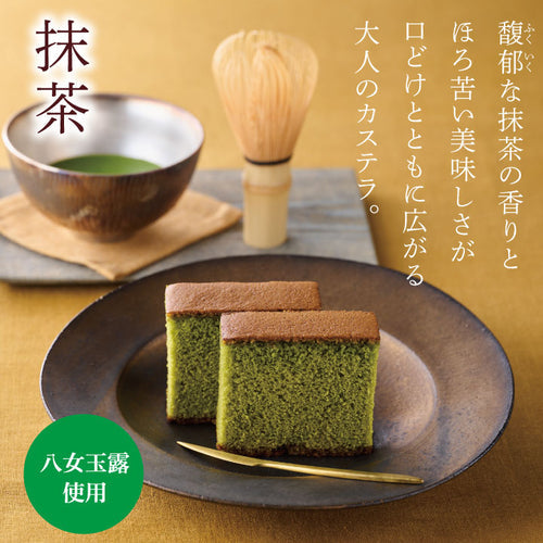 【お中元】カステラ3本セット 210g×3本