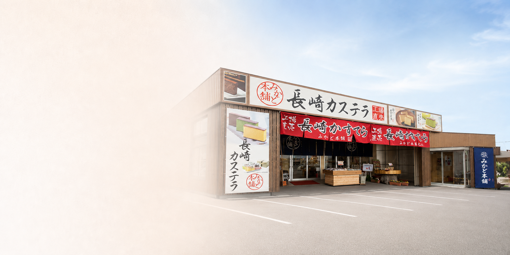 会社案内
