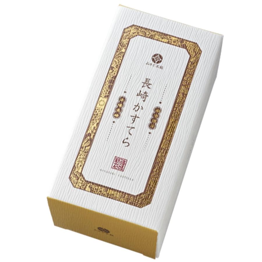 【お中元】カステラ3本セット 210g×3本