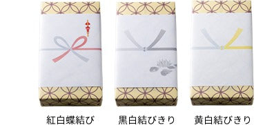 ギフト包装