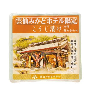 【長崎土産・名物】こうじ漬け 四種詰合わせ