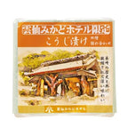 【長崎土産・名物】こうじ漬け 四種詰合わせ