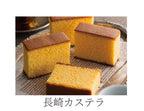 きみの色コラボカステラ