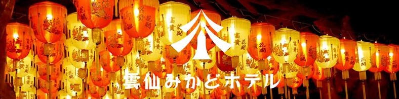 関連リンク