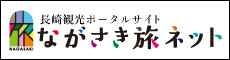関連リンク