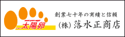 関連リンク