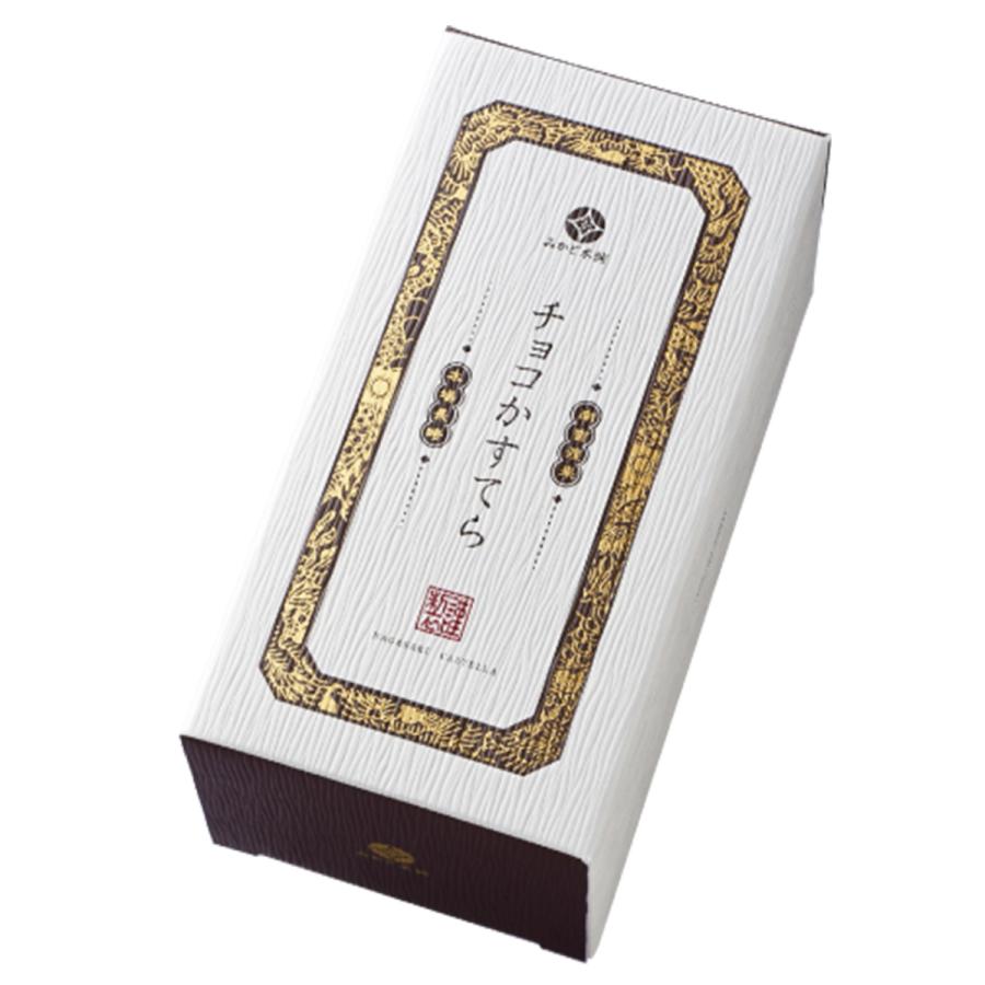 【お中元】カステラ3本セット 210g×3本