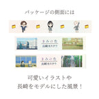 きみの色コラボカステラ
