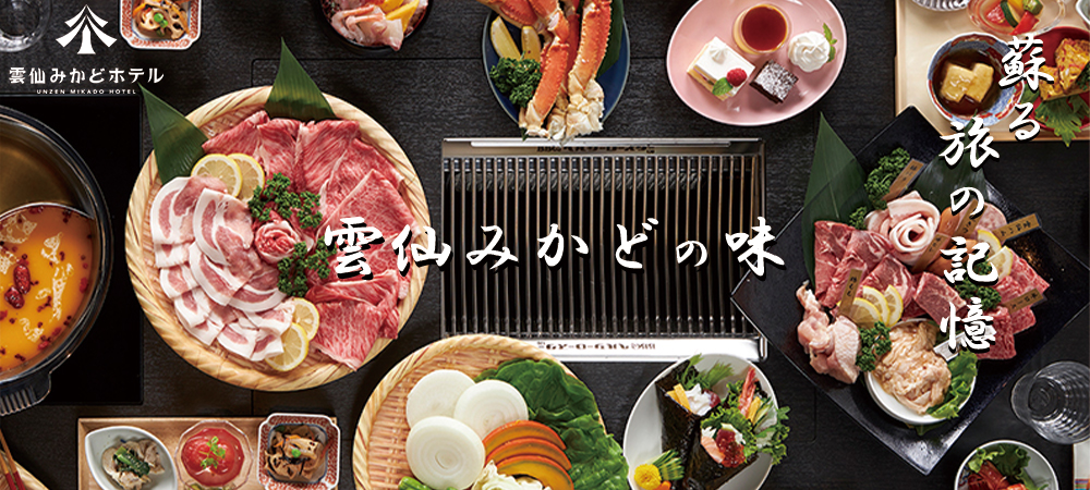 長崎和牛