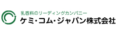 ケミ・コム・ジャパン株式会社